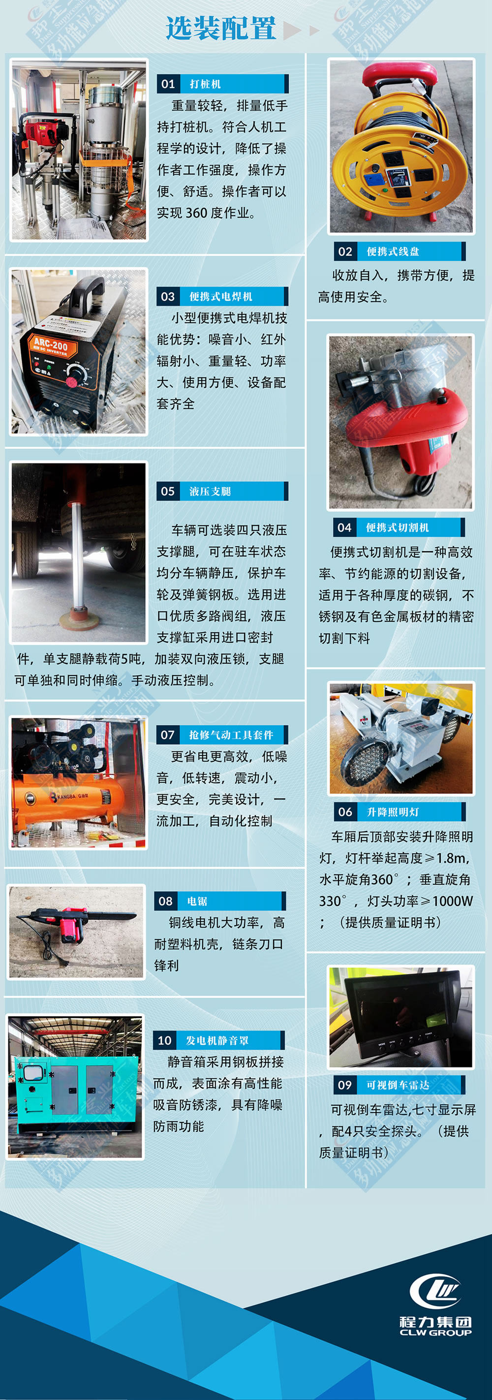 /202303/1678092172_6dbbd6a97544f2dc1099.jpg