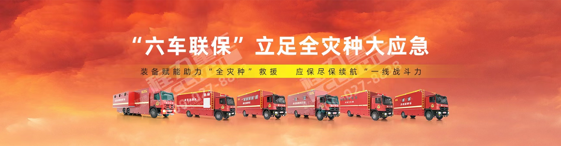 程力专用汽车股份有限公司销售四十分公司
